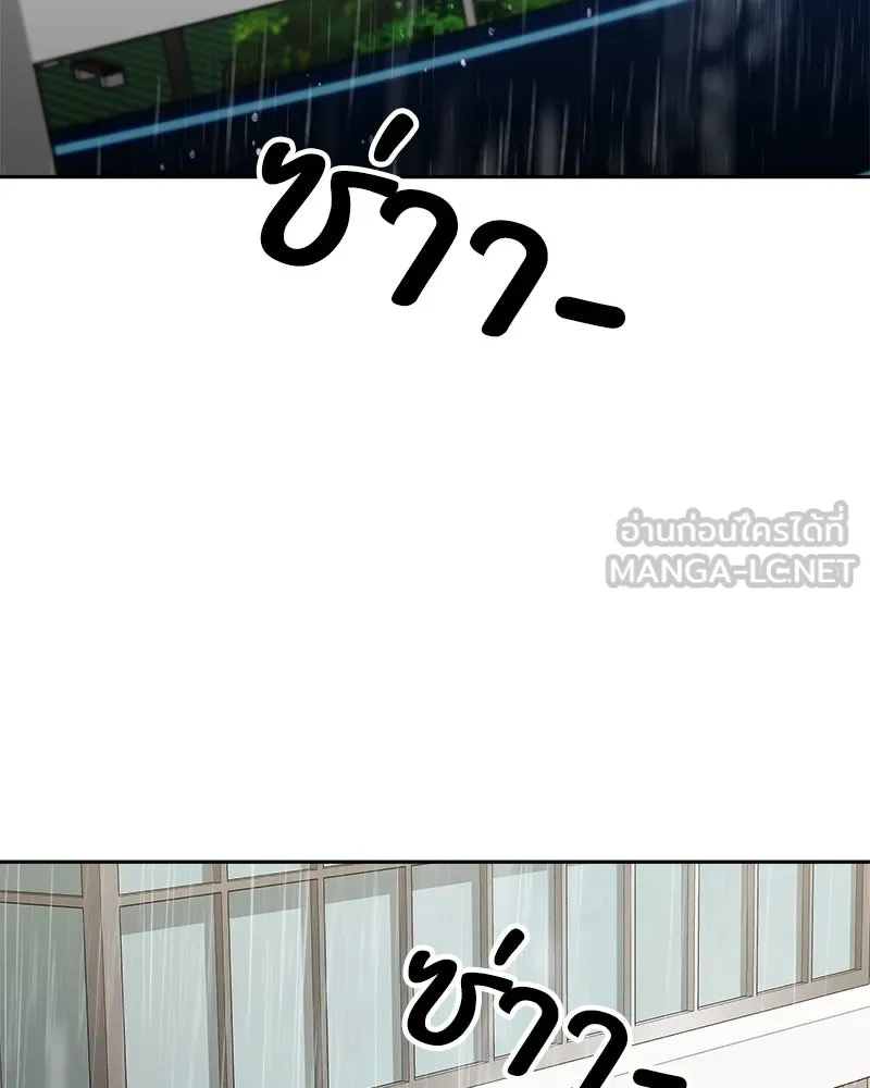 Pyramid Game เกมพีระมิด ตอนที่ ตอนพิเศษ รูปที่ 114