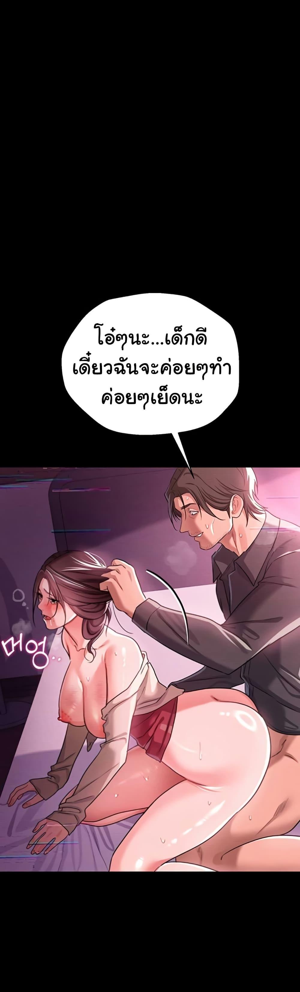 Doujin-Lc- อ่าน โดจิน มังฮวา เกาหลี ญี่ปุ่น จีน แปลไทย Risky Deals ตอนที่ 1 2 3 4 5 6 7 8 9 10 11 12 13 14 ฟรี ไม่มีโฆษณา อ่าน โดจิน Manhwa เกาหลี ญี่ปุ่น จีน เรามีครบ คัดมาให้เน้นๆ โดจิน 18+ รับประกันความฟินโดย  Doujin Lc