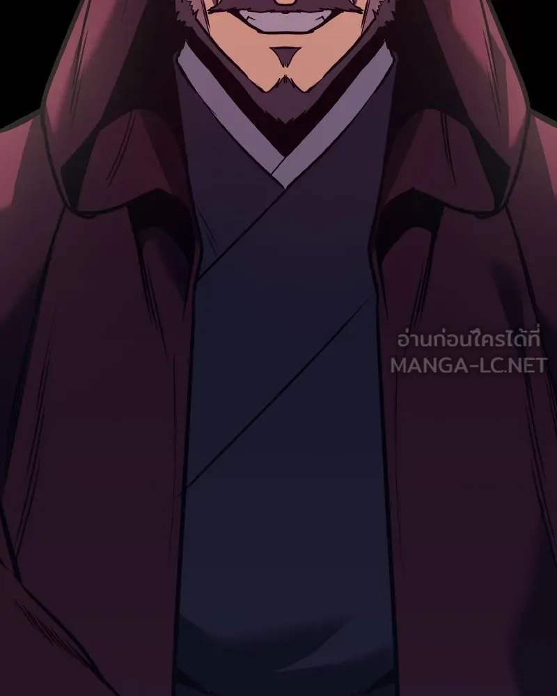 เกิดอีกทีเป็นว่าที่ประมุขลัทธิมาร ตอนที่ 79 รูปที่ 225