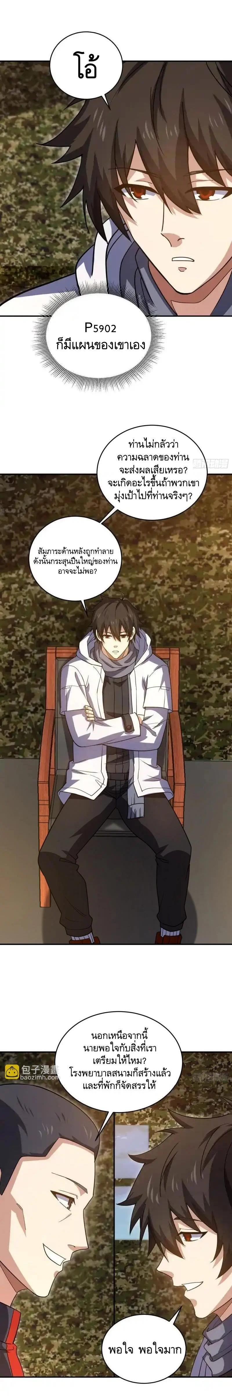 Manga-lc-com อ่านมังงะ อ่านการ์ตูน ออนไลน์ ฟรี The First Order ตอนที่ 1 2 3 4 5 6 7 8 9 10 11 12 13 14 ฟรี ไม่มีโฆษณา Manga-lc - อ่าน มังงะ อ่าน การ์ตูน ออนไลน์ อ่านมังงะ ฟรี