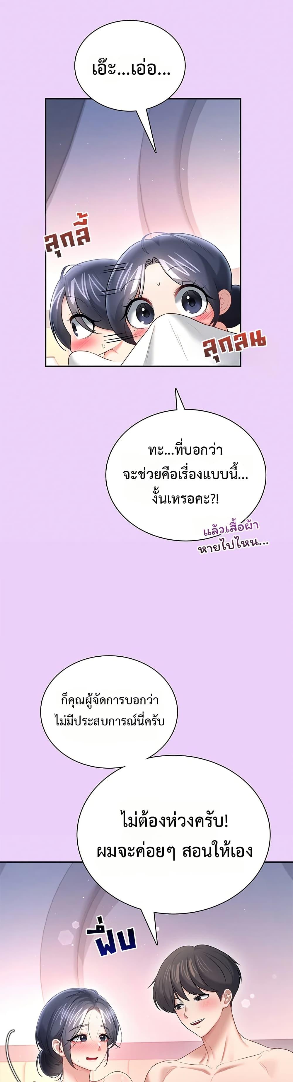 Doujin-Lc- อ่าน โดจิน มังฮวา เกาหลี ญี่ปุ่น จีน แปลไทย Wireless ตอนที่ 1 2 3 4 5 6 7 8 9 10 11 12 13 14 ฟรี ไม่มีโฆษณา อ่าน โดจิน Manhwa เกาหลี ญี่ปุ่น จีน เรามีครบ คัดมาให้เน้นๆ โดจิน 18+ รับประกันความฟินโดย  Doujin Lc