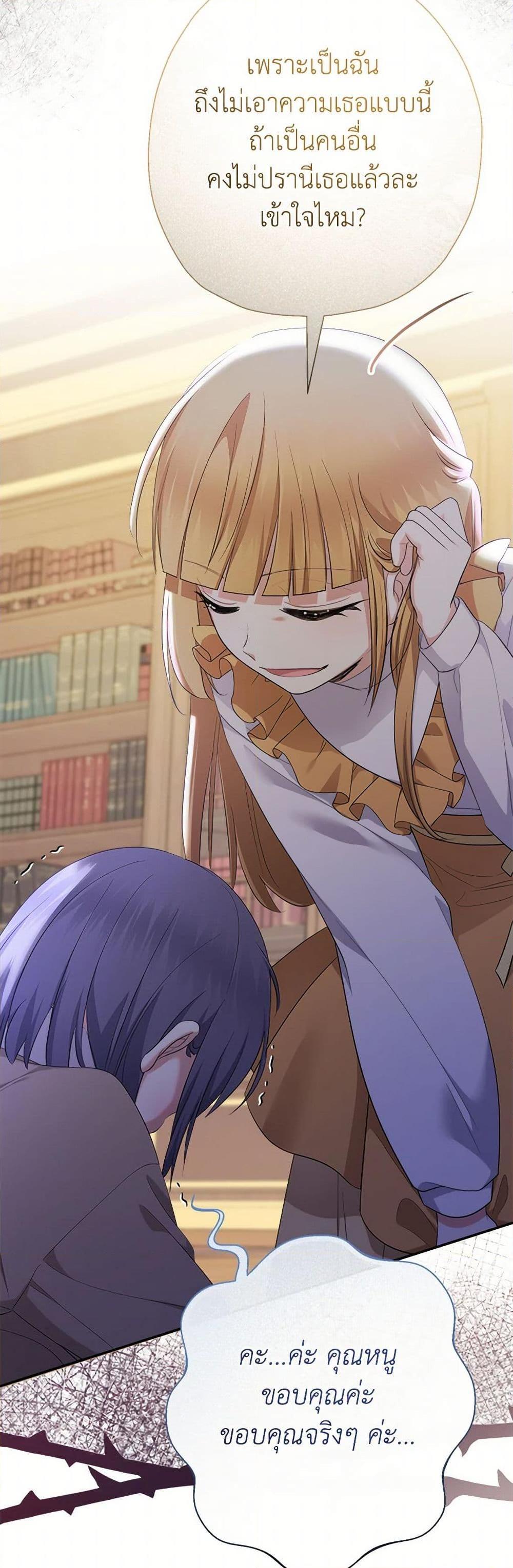 Manga-lc-com อ่านมังงะ อ่านการ์ตูน ออนไลน์ ฟรี Lord Baby Runs a Romance Fantasy With Cash ตอนที่ 1 2 3 4 5 6 7 8 9 10 11 12 13 14 ฟรี ไม่มีโฆษณา Manga-lc - อ่าน มังงะ อ่าน การ์ตูน ออนไลน์ อ่านมังงะ ฟรี