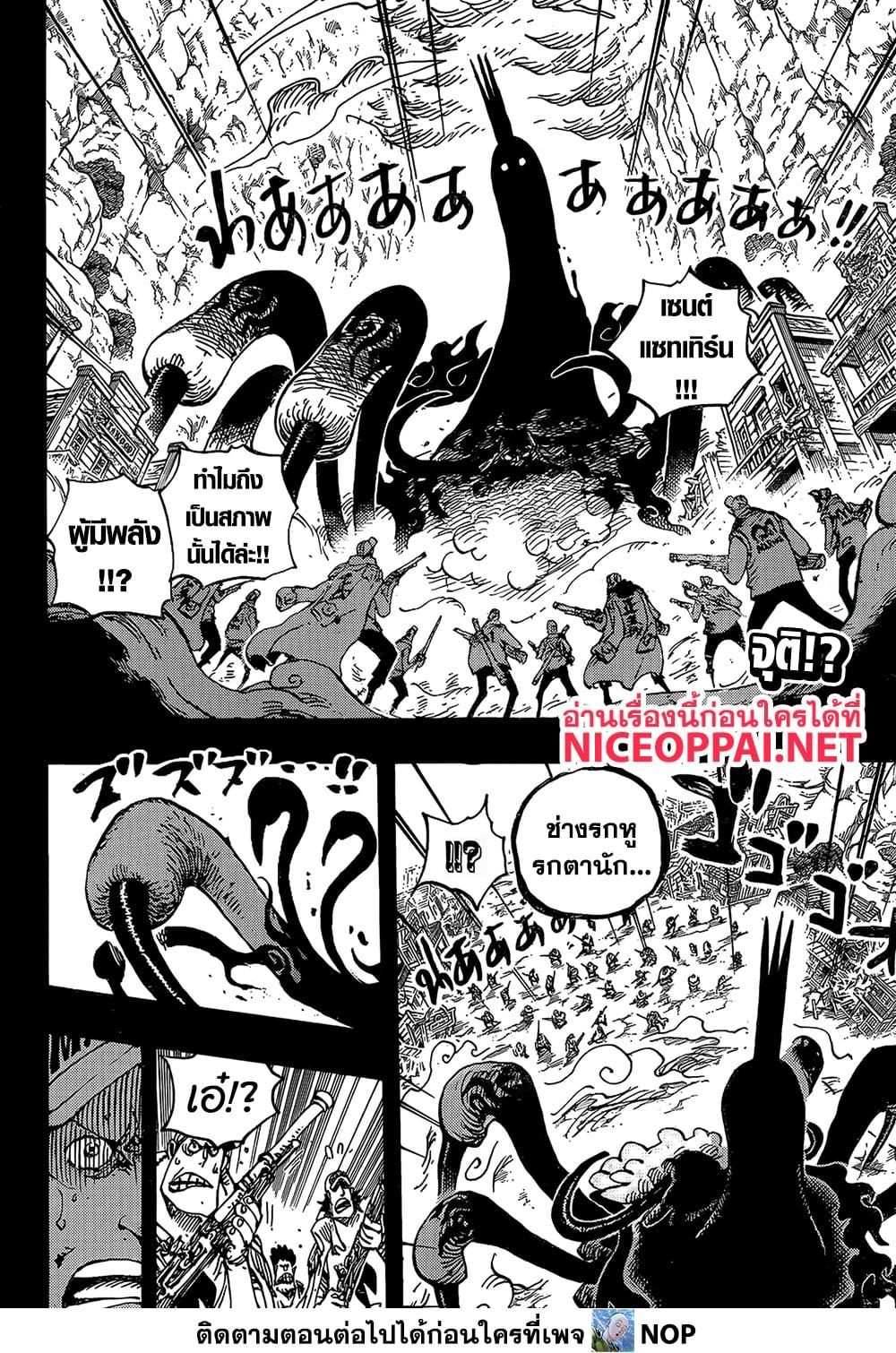 Manga-lc-com อ่านมังงะ อ่านการ์ตูน ออนไลน์ ฟรี One Piece ตอนที่ 1 2 3 4 5 6 7 8 9 10 11 12 13 14 ฟรี ไม่มีโฆษณา Manga-lc - อ่าน มังงะ อ่าน การ์ตูน ออนไลน์ อ่านมังงะ ฟรี