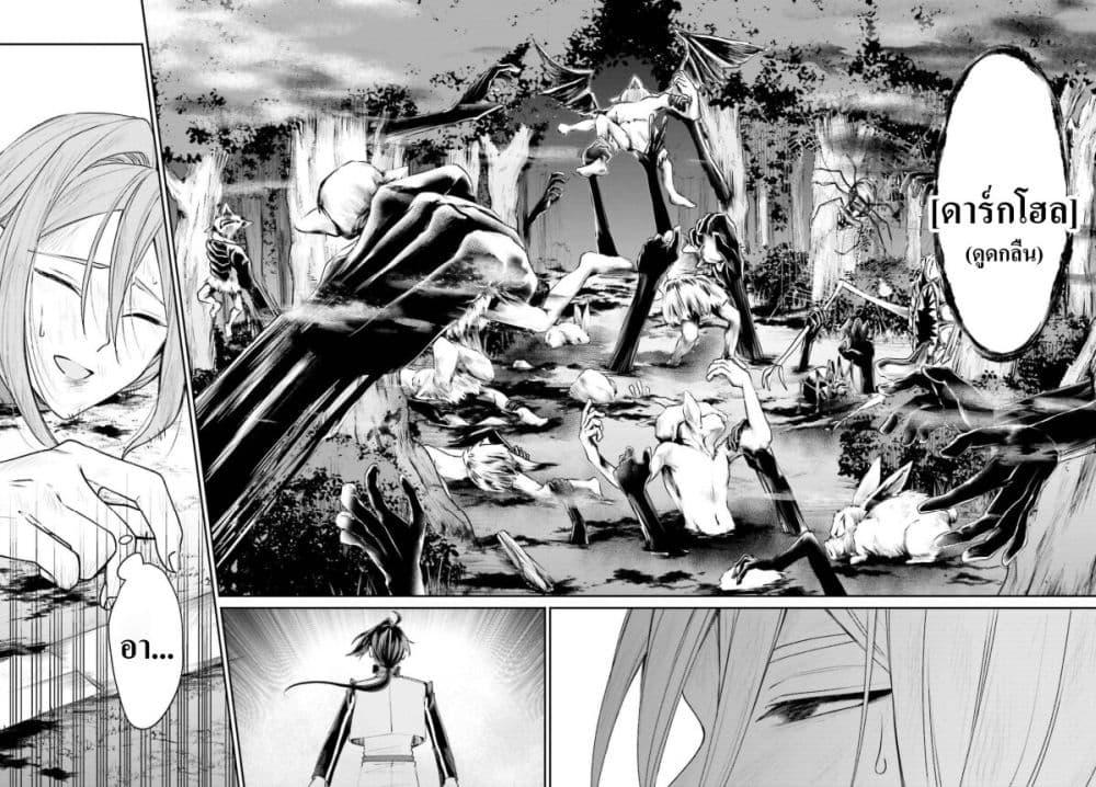 Manga-lc-com อ่านมังงะ อ่านการ์ตูน ออนไลน์ ฟรี That Is Needed for a Villainous Aristocrat ตอนที่ 1 2 3 4 5 6 7 8 9 10 11 12 13 14 ฟรี ไม่มีโฆษณา Manga-lc - อ่าน มังงะ อ่าน การ์ตูน ออนไลน์ อ่านมังงะ ฟรี