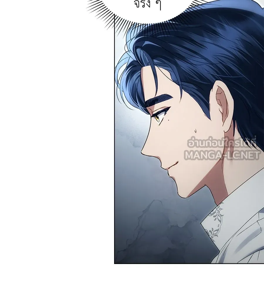 เล่ห์รักชนชั้นสูง ตอนที่ 68 รูปที่ 129