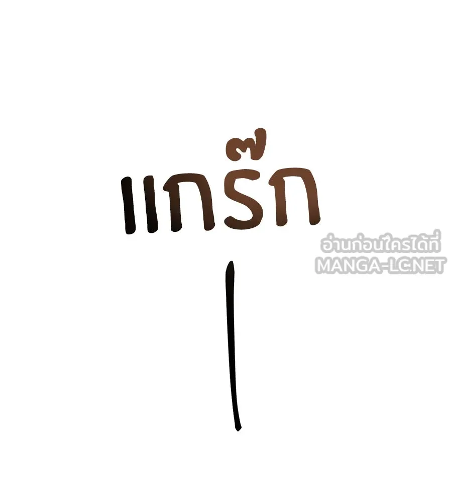 ปรารถนารักอันงดงาม ตอนที่ 18 รูปที่ 33