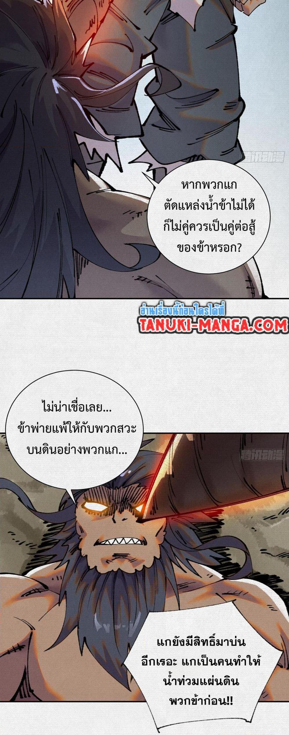 Manga-lc-com อ่านมังงะ อ่านการ์ตูน ออนไลน์ ฟรี Soul of Chi You ตอนที่ 1 2 3 4 5 6 7 8 9 10 11 12 13 14 ฟรี ไม่มีโฆษณา Manga-lc - อ่าน มังงะ อ่าน การ์ตูน ออนไลน์ อ่านมังงะ ฟรี