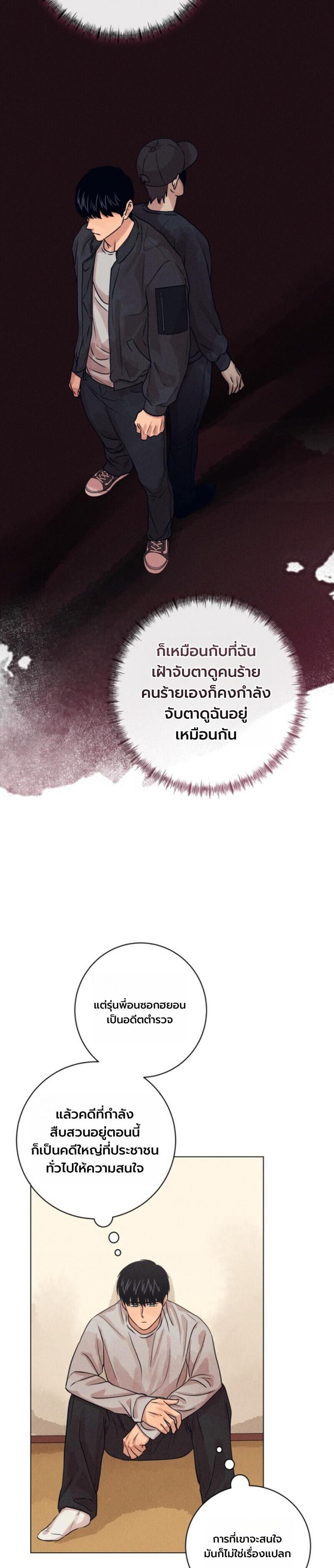 Manga-lc-com อ่านมังงะ อ่านการ์ตูน ออนไลน์ ฟรี The Killer’s Interview ตอนที่ 1 2 3 4 5 6 7 8 9 10 11 12 13 14 ฟรี ไม่มีโฆษณา Manga-lc - อ่าน มังงะ อ่าน การ์ตูน ออนไลน์ อ่านมังงะ ฟรี