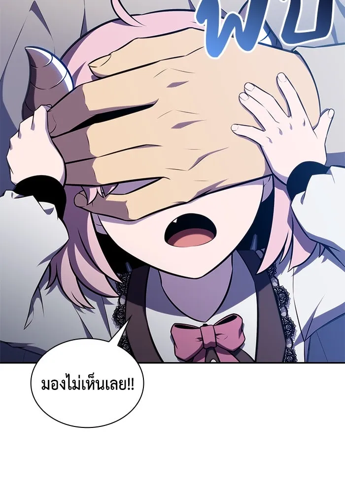 ลูกชายคนเล็กของดยุกคือมือสังหาร ตอนที่ 28 รูปที่ 155