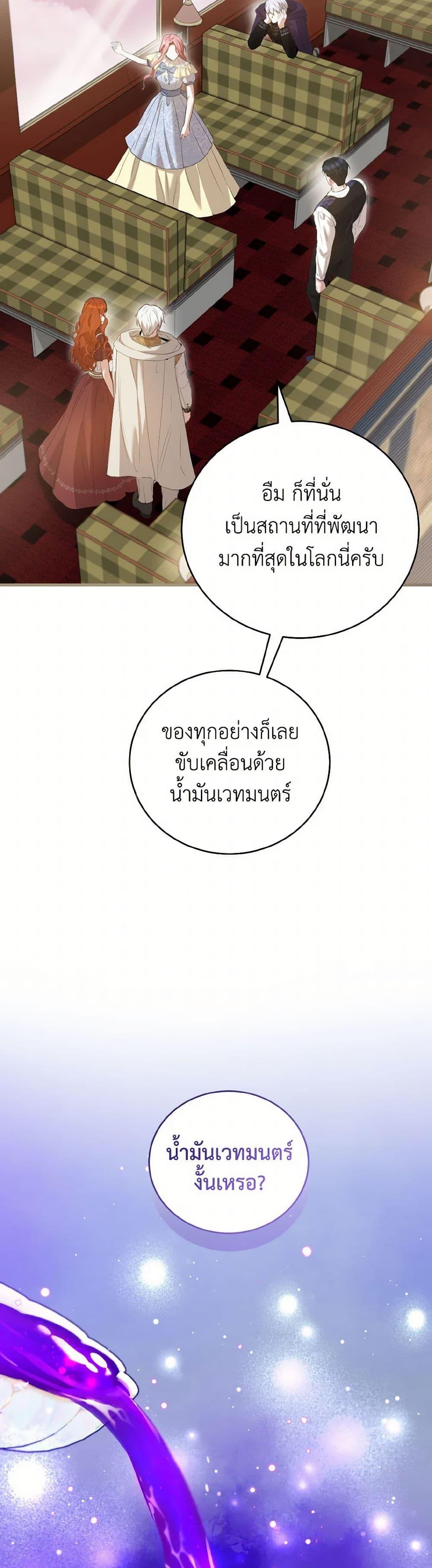 Manga-lc-com อ่านมังงะ อ่านการ์ตูน ออนไลน์ ฟรี I Saw the Future With the Killer Grand Duke ตอนที่ 1 2 3 4 5 6 7 8 9 10 11 12 13 14 ฟรี ไม่มีโฆษณา Manga-lc - อ่าน มังงะ อ่าน การ์ตูน ออนไลน์ อ่านมังงะ ฟรี