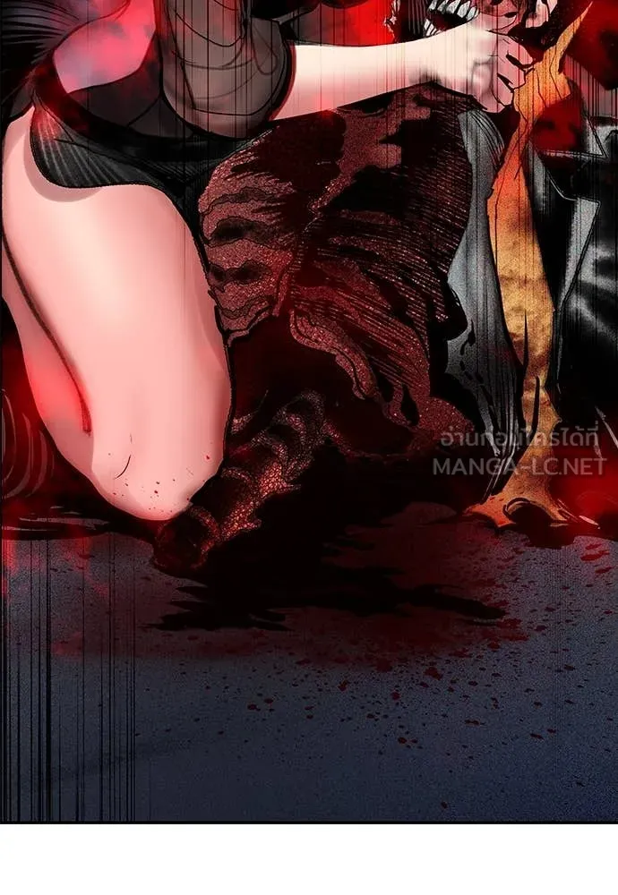 Jungle Juice ตอนที่ 173 รูปที่ 171