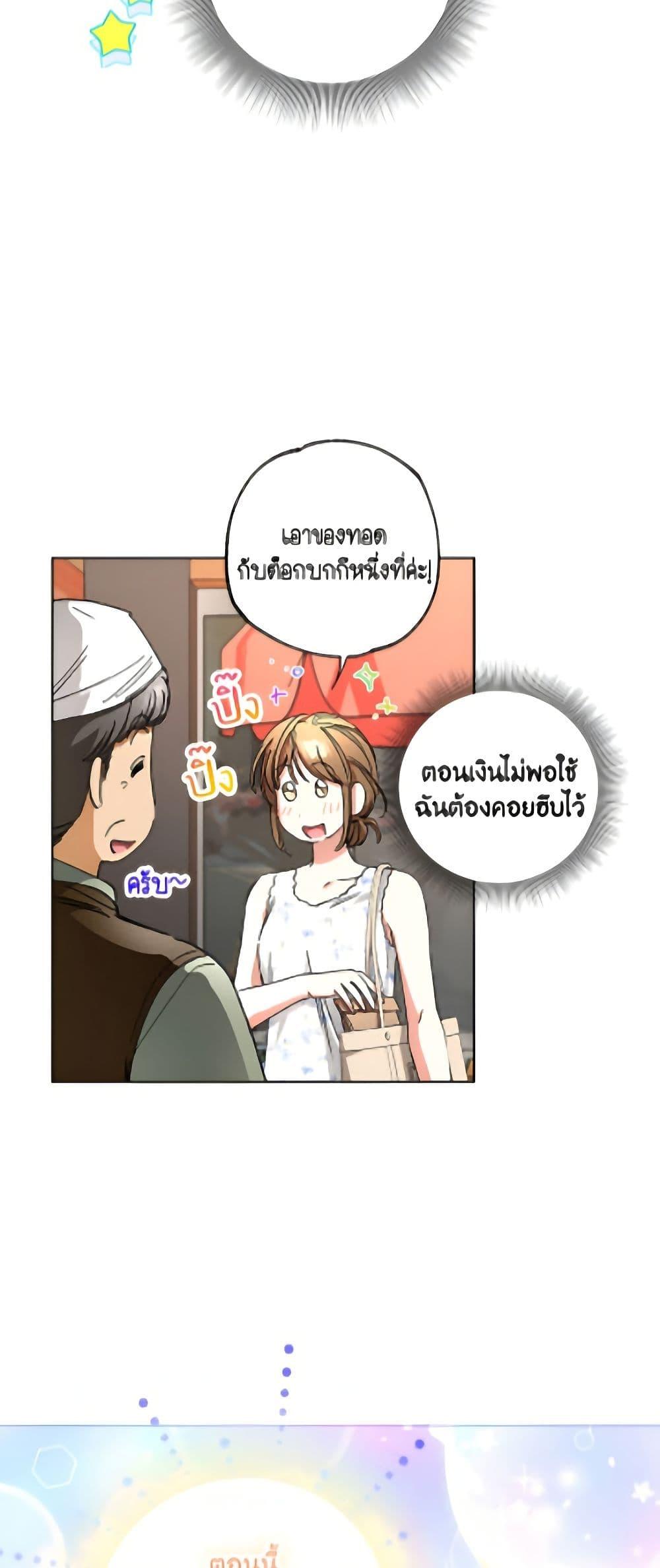 Manga-lc-com อ่านมังงะ อ่านการ์ตูน ออนไลน์ ฟรี The Housekeeper of the Dungeon ตอนที่ 1 2 3 4 5 6 7 8 9 10 11 12 13 14 ฟรี ไม่มีโฆษณา Manga-lc - อ่าน มังงะ อ่าน การ์ตูน ออนไลน์ อ่านมังงะ ฟรี