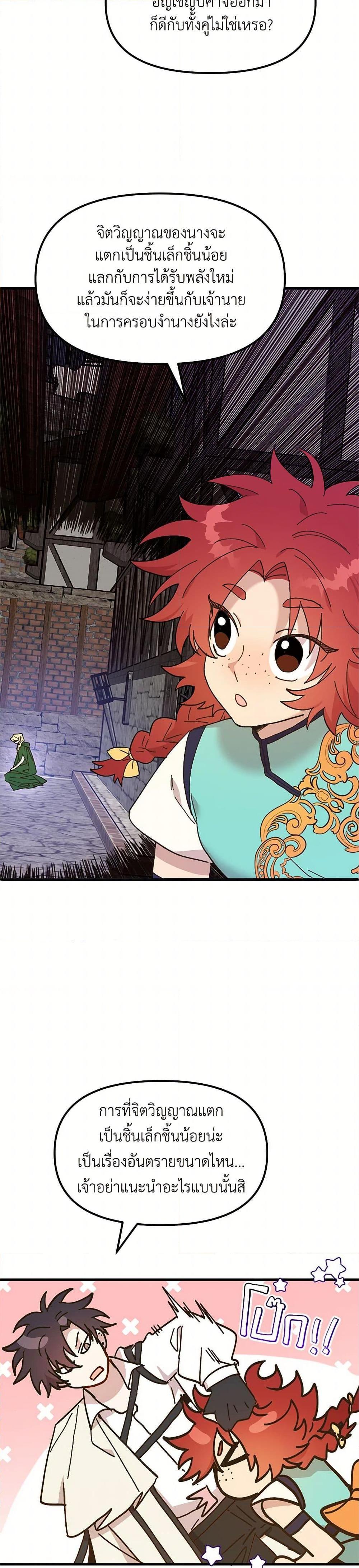 Manga-lc-com อ่านมังงะ อ่านการ์ตูน ออนไลน์ ฟรี The Princess Pretends to Be Crazy ตอนที่ 1 2 3 4 5 6 7 8 9 10 11 12 13 14 ฟรี ไม่มีโฆษณา Manga-lc - อ่าน มังงะ อ่าน การ์ตูน ออนไลน์ อ่านมังงะ ฟรี