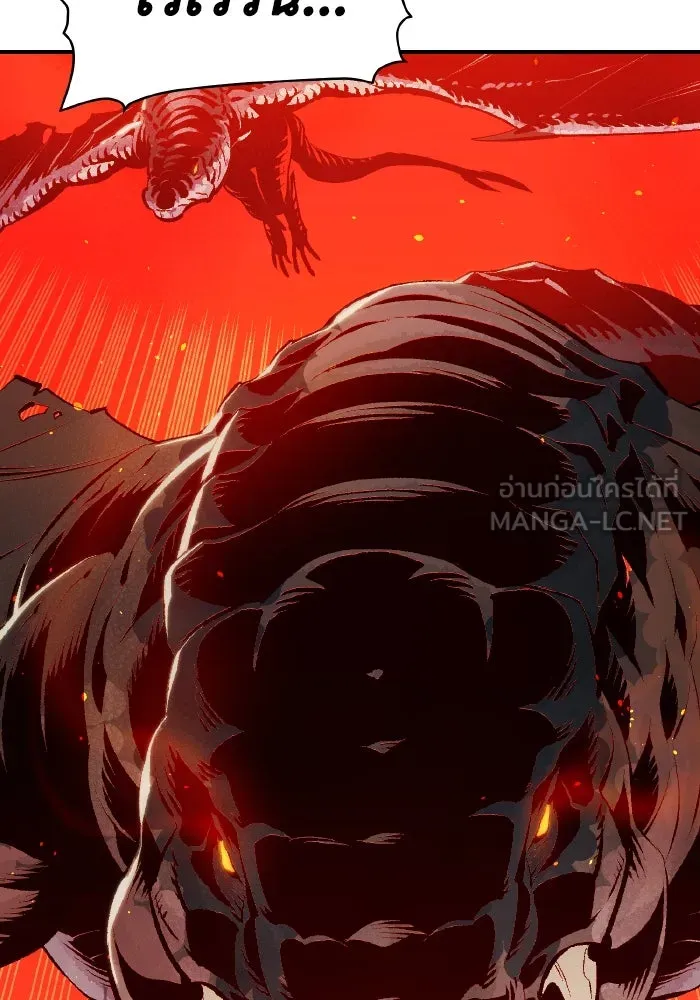 The Lone Necromancer ตอนที่ 80 รูปที่ 66