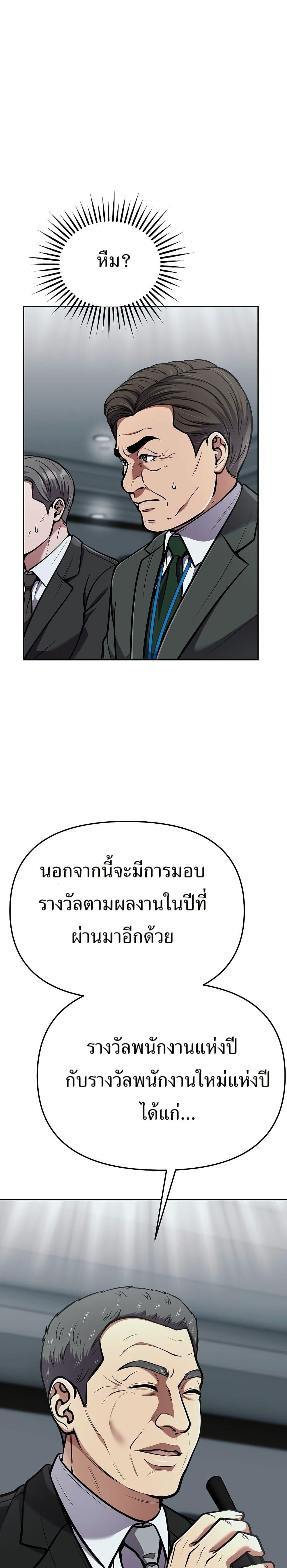 Manga-lc-com อ่านมังงะ อ่านการ์ตูน ออนไลน์ ฟรี New Employee Kim Chul-Soo ตอนที่ 1 2 3 4 5 6 7 8 9 10 11 12 13 14 ฟรี ไม่มีโฆษณา Manga-lc - อ่าน มังงะ อ่าน การ์ตูน ออนไลน์ อ่านมังงะ ฟรี