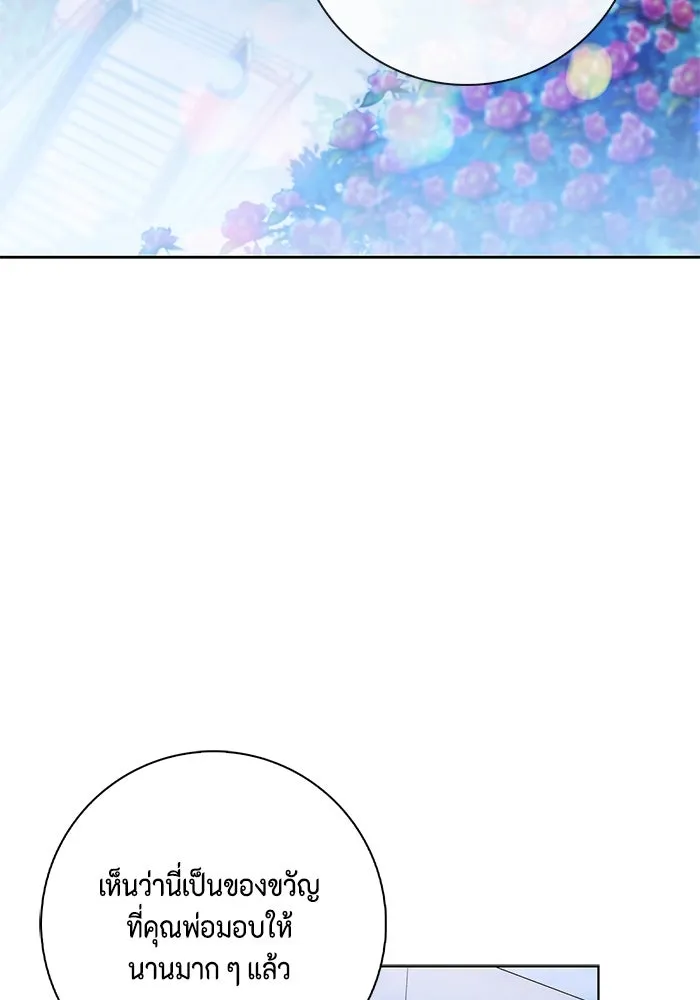 ขอวิธีส่งสามีลงนรก ตอนที่ 24 รูปที่ 61