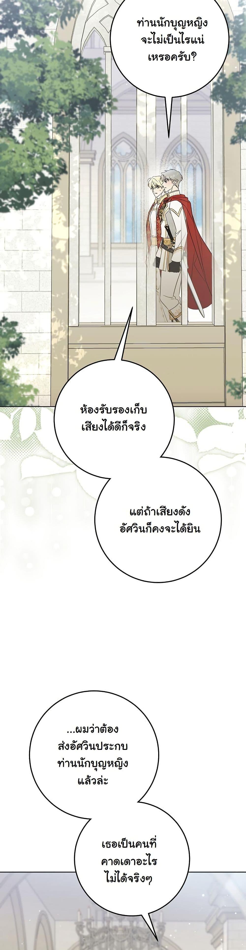 Manga-lc-com อ่านมังงะ อ่านการ์ตูน ออนไลน์ ฟรี I Will Buy Divine Power With Money! ตอนที่ 1 2 3 4 5 6 7 8 9 10 11 12 13 14 ฟรี ไม่มีโฆษณา Manga-lc - อ่าน มังงะ อ่าน การ์ตูน ออนไลน์ อ่านมังงะ ฟรี
