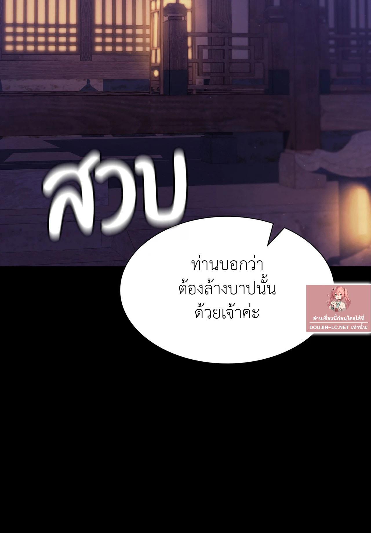 Doujin-Lc- อ่าน โดจิน มังฮวา เกาหลี ญี่ปุ่น จีน แปลไทย Madam ตอนที่ 1 2 3 4 5 6 7 8 9 10 11 12 13 14 ฟรี ไม่มีโฆษณา อ่าน โดจิน Manhwa เกาหลี ญี่ปุ่น จีน เรามีครบ คัดมาให้เน้นๆ โดจิน 18+ รับประกันความฟินโดย  Doujin Lc