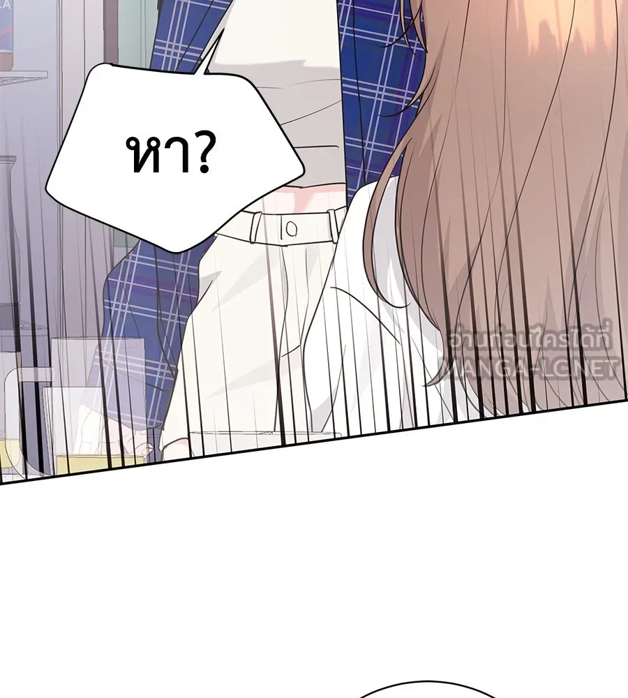 คิมหันต์นิรันดร ตอนที่ 17 รูปที่ 114