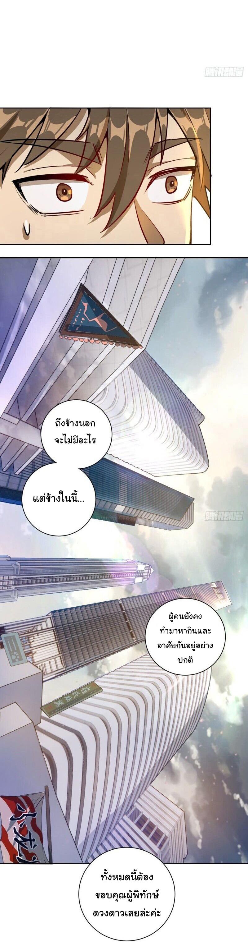 Manga-lc-com อ่านมังงะ อ่านการ์ตูน ออนไลน์ ฟรี King star emperor ตอนที่ 1 2 3 4 5 6 7 8 9 10 11 12 13 14 ฟรี ไม่มีโฆษณา Manga-lc - อ่าน มังงะ อ่าน การ์ตูน ออนไลน์ อ่านมังงะ ฟรี