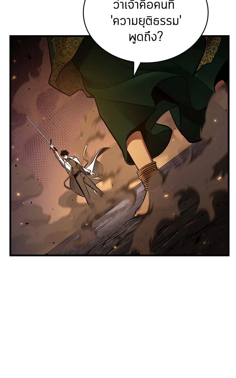 Omniscient Reader อ่านชะตาวันสิ้นโลก ตอนที่ 26 ผู้ทำลายบทละคร (8) รูปที่ 77