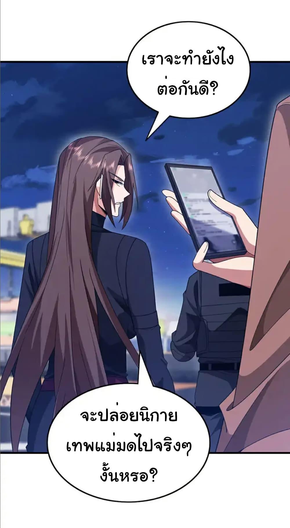 Manga-lc-com อ่านมังงะ อ่านการ์ตูน ออนไลน์ ฟรี Chu Chen, The Trash Son-in-Law ตอนที่ 1 2 3 4 5 6 7 8 9 10 11 12 13 14 ฟรี ไม่มีโฆษณา Manga-lc - อ่าน มังงะ อ่าน การ์ตูน ออนไลน์ อ่านมังงะ ฟรี