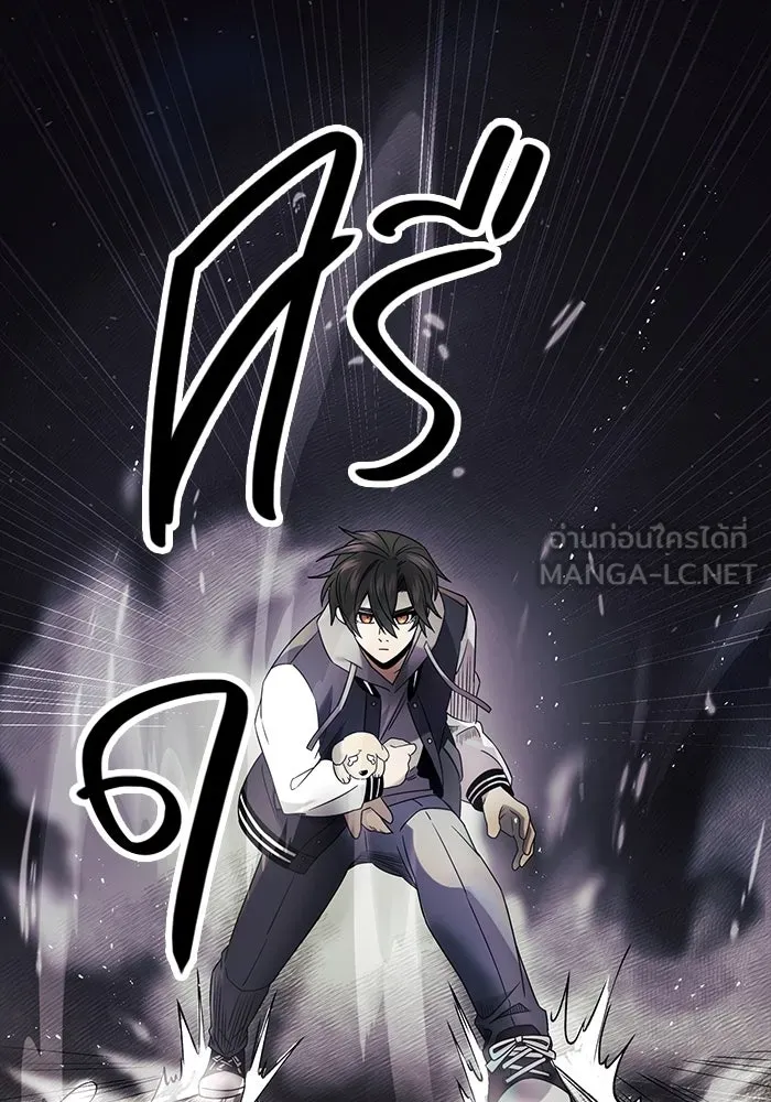 พลิกชะตาคว้าไอเทมระดับเทพ ตอนที่ 46 รูปที่ 6