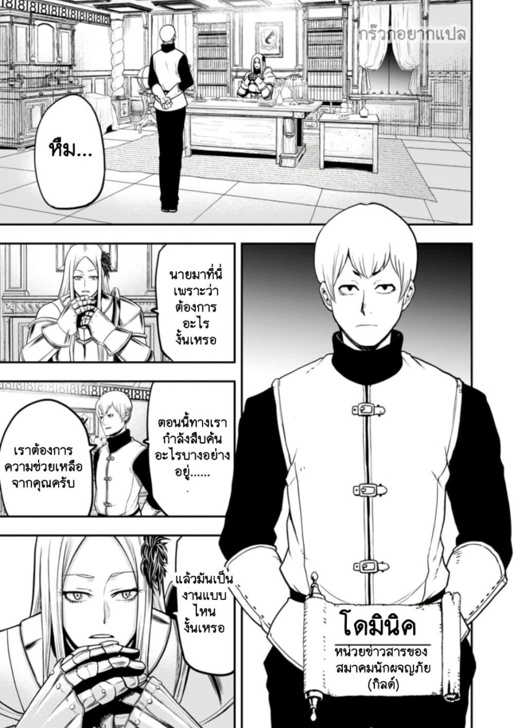 Manga-lc-com อ่านมังงะ อ่านการ์ตูน ออนไลน์ ฟรี Zatsuyou Fuyo Jutsushi ga Jibun no Saikyo ni Kizuku ตอนที่ 1 2 3 4 5 6 7 8 9 10 11 12 13 14 ฟรี ไม่มีโฆษณา Manga-lc - อ่าน มังงะ อ่าน การ์ตูน ออนไลน์ อ่านมังงะ ฟรี
