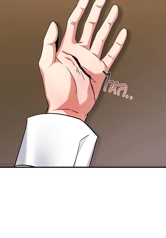 นางร้ายที่ไหนจะมีคุณธรรม ตอนที่ 139 รูปที่ 58