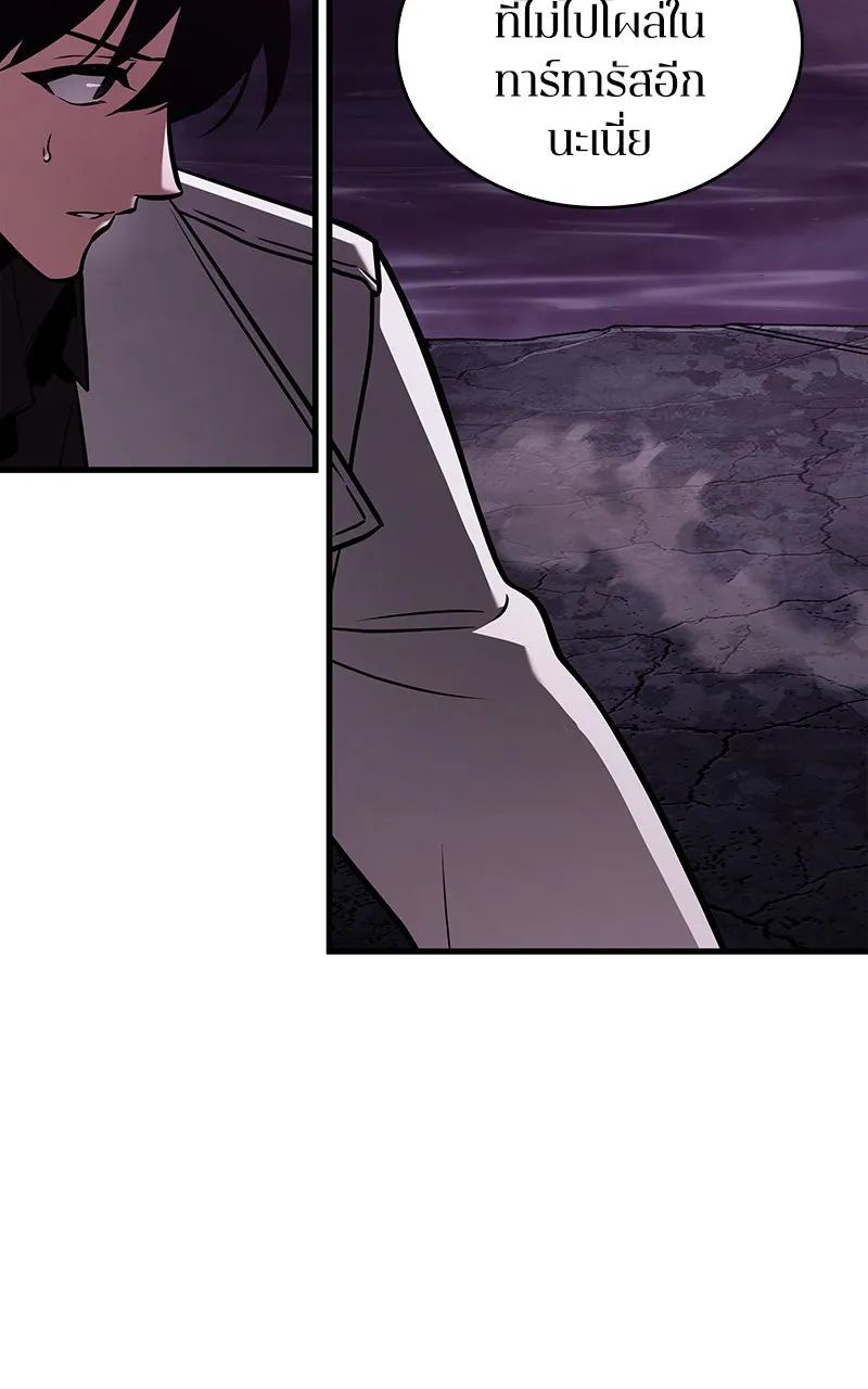 Omniscient Reader อ่านชะตาวันสิ้นโลก ตอนที่ 26 ผู้ทำลายบทละคร (3) รูปที่ 55