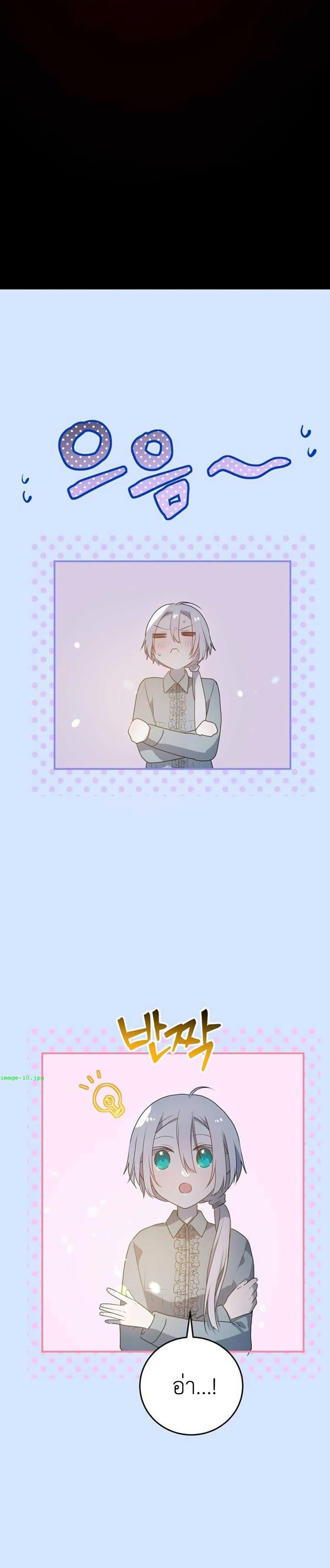 Manga-lc-com อ่านมังงะ อ่านการ์ตูน ออนไลน์ ฟรี My Childhood Friends Are trying to Kill Me ตอนที่ 1 2 3 4 5 6 7 8 9 10 11 12 13 14 ฟรี ไม่มีโฆษณา Manga-lc - อ่าน มังงะ อ่าน การ์ตูน ออนไลน์ อ่านมังงะ ฟรี