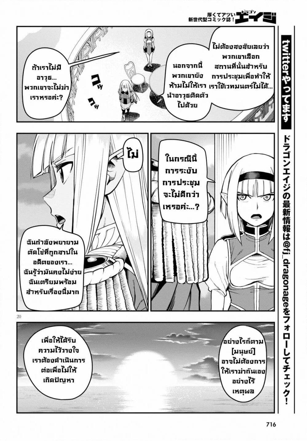 Manga-lc-com อ่านมังงะ อ่านการ์ตูน ออนไลน์ ฟรี Konjiki no Moji Tsukai – Yuusha Yonin ni Makikomareta Unique Cheat ตอนที่ 1 2 3 4 5 6 7 8 9 10 11 12 13 14 ฟรี ไม่มีโฆษณา Manga-lc - อ่าน มังงะ อ่าน การ์ตูน ออนไลน์ อ่านมังงะ ฟรี