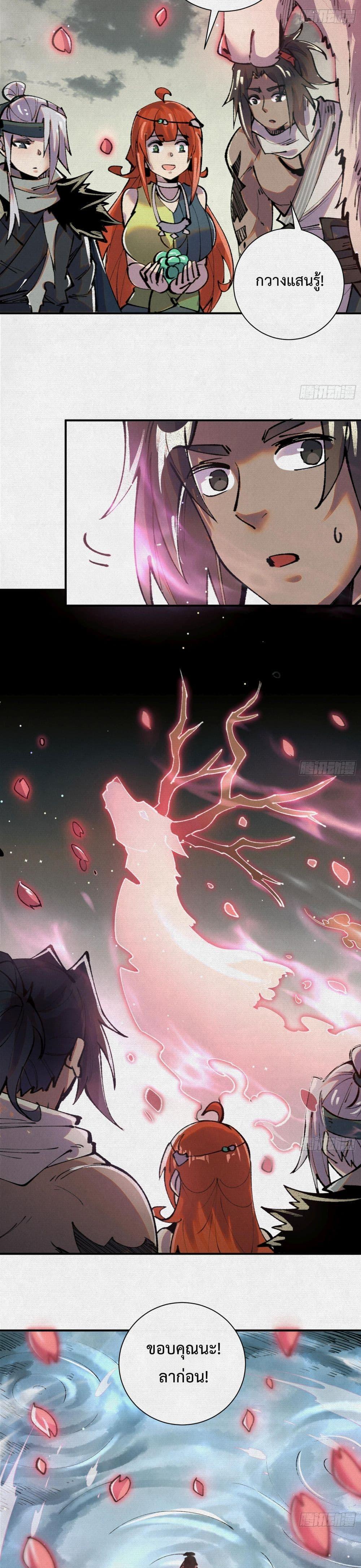 Manga-lc-com อ่านมังงะ อ่านการ์ตูน ออนไลน์ ฟรี Soul of Chi You ตอนที่ 1 2 3 4 5 6 7 8 9 10 11 12 13 14 ฟรี ไม่มีโฆษณา Manga-lc - อ่าน มังงะ อ่าน การ์ตูน ออนไลน์ อ่านมังงะ ฟรี