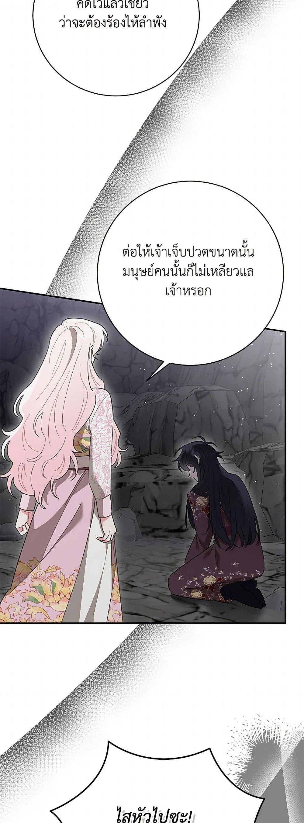 Manga-lc-com อ่านมังงะ อ่านการ์ตูน ออนไลน์ ฟรี Precious Daughter of the Greatest Martial Arts Villain ตอนที่ 1 2 3 4 5 6 7 8 9 10 11 12 13 14 ฟรี ไม่มีโฆษณา Manga-lc - อ่าน มังงะ อ่าน การ์ตูน ออนไลน์ อ่านมังงะ ฟรี