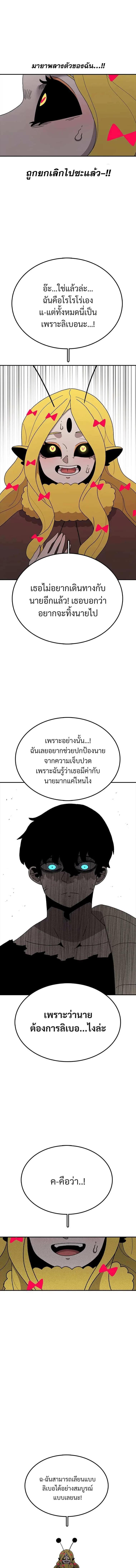 Manga-lc-com อ่านมังงะ อ่านการ์ตูน ออนไลน์ ฟรี The House Without Time ตอนที่ 1 2 3 4 5 6 7 8 9 10 11 12 13 14 ฟรี ไม่มีโฆษณา Manga-lc - อ่าน มังงะ อ่าน การ์ตูน ออนไลน์ อ่านมังงะ ฟรี