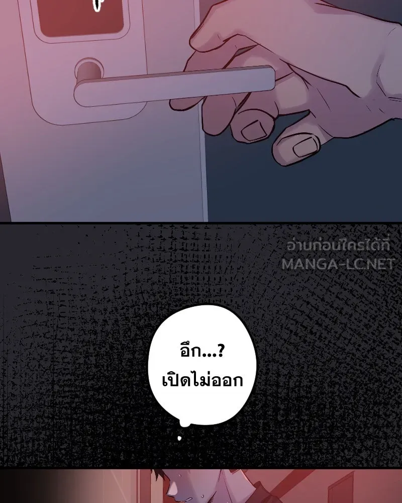 Promise of Death ตอนที่ ep23  คืนนี้อยู่ด้วยกันเถอะ รูปที่ 9