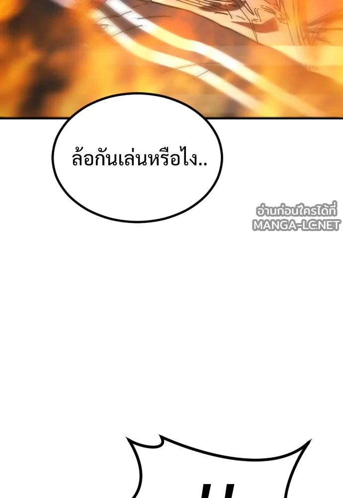 Manga-lc-com อ่านมังงะ อ่านการ์ตูน ออนไลน์ ฟรี วันดีคืนดี โซลก็ ตอนที่ 1 2 3 4 5 6 7 8 9 10 11 12 13 14 ฟรี ไม่มีโฆษณา Manga-lc - อ่าน มังงะ อ่าน การ์ตูน ออนไลน์ อ่านมังงะ ฟรี