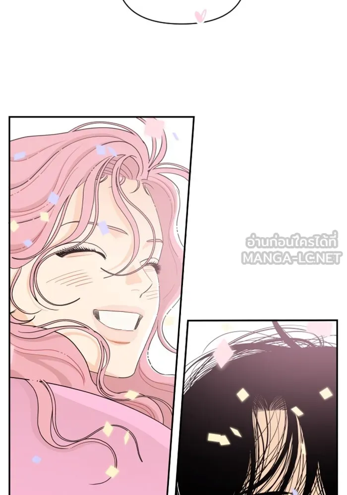 จริง ๆ แล้ว โอบารัมน่ะ… ตอนที่ 27 รูปที่ 39