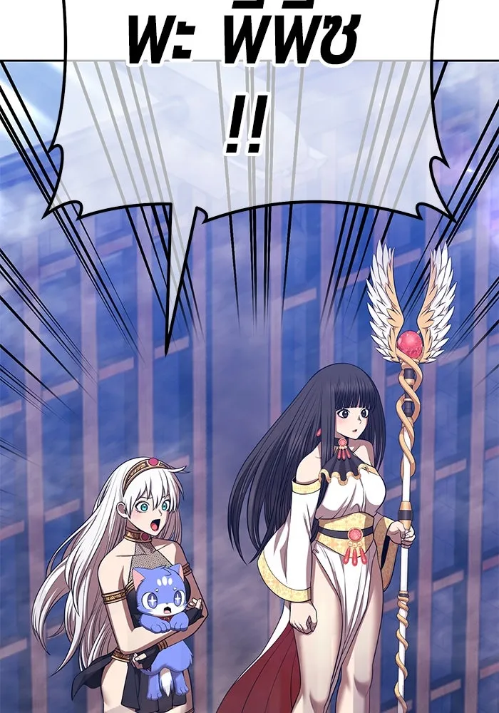 +99 ท่อนไม้พร้อมบวก ตอนที่ 48 รอบชิง (2) รูปที่ 382