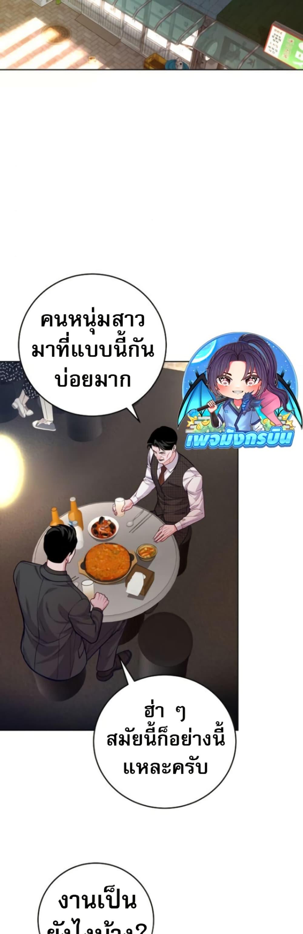 Manga-lc-com อ่านมังงะ อ่านการ์ตูน ออนไลน์ ฟรี An Extraordinary Lawyer’s Subspace ตอนที่ 1 2 3 4 5 6 7 8 9 10 11 12 13 14 ฟรี ไม่มีโฆษณา Manga-lc - อ่าน มังงะ อ่าน การ์ตูน ออนไลน์ อ่านมังงะ ฟรี