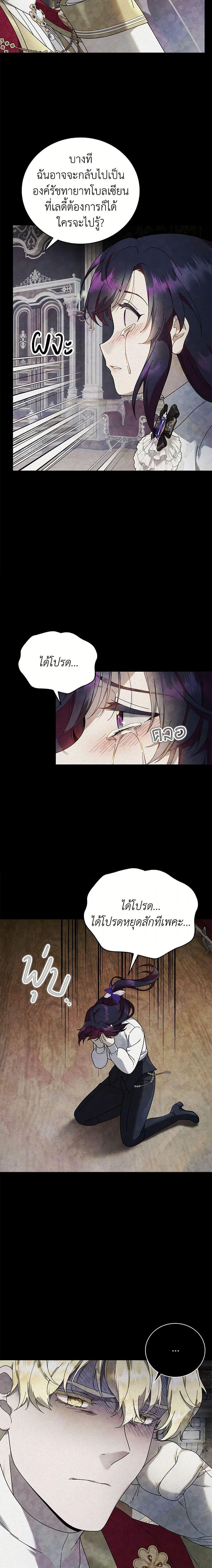 Manga-lc-com อ่านมังงะ อ่านการ์ตูน ออนไลน์ ฟรี Golden Light Gratia, The Child Loved By God ตอนที่ 1 2 3 4 5 6 7 8 9 10 11 12 13 14 ฟรี ไม่มีโฆษณา Manga-lc - อ่าน มังงะ อ่าน การ์ตูน ออนไลน์ อ่านมังงะ ฟรี