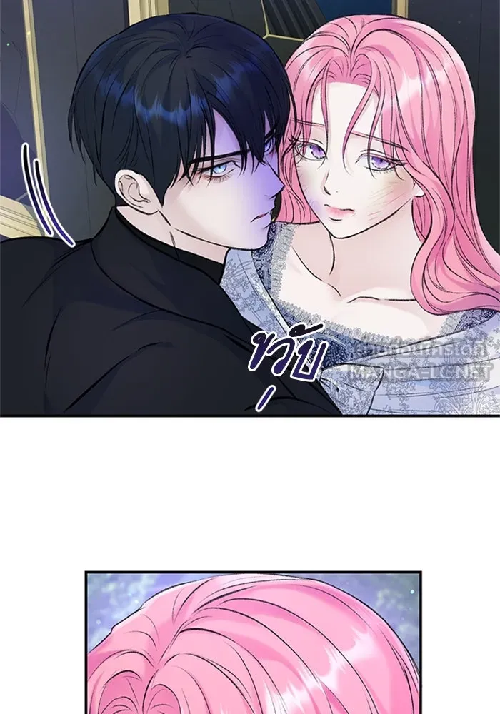 ไหนบอกว่าฉันใกล้ตาย ตอนที่ 32 รูปที่ 12