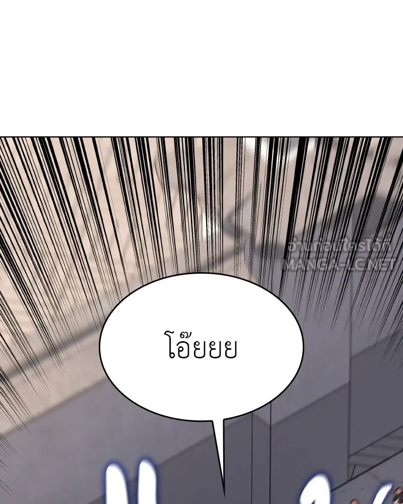 เกิดอีกทีเป็นว่าที่ประมุขลัทธิมาร ตอนที่ 96 รูปที่ 207