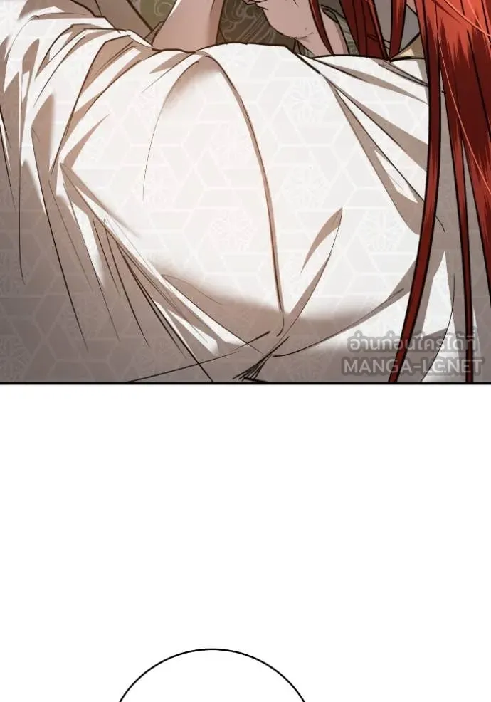 ยามหมาป่าทมิฬ ตอนที่ 56 รูปที่ 70