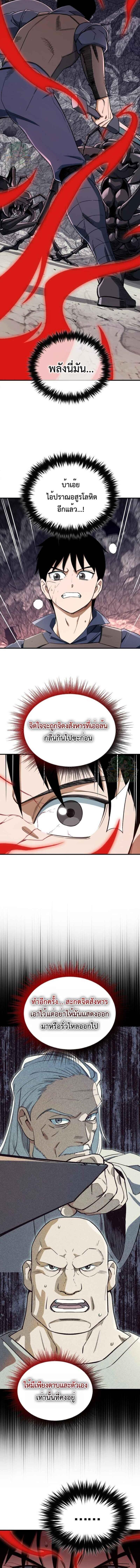 Manga-lc-com อ่านมังงะ อ่านการ์ตูน ออนไลน์ ฟรี Error establishing a Redis connection ตอนที่ 1 2 3 4 5 6 7 8 9 10 11 12 13 14 ฟรี ไม่มีโฆษณา Manga-lc - อ่าน มังงะ อ่าน การ์ตูน ออนไลน์ อ่านมังงะ ฟรี