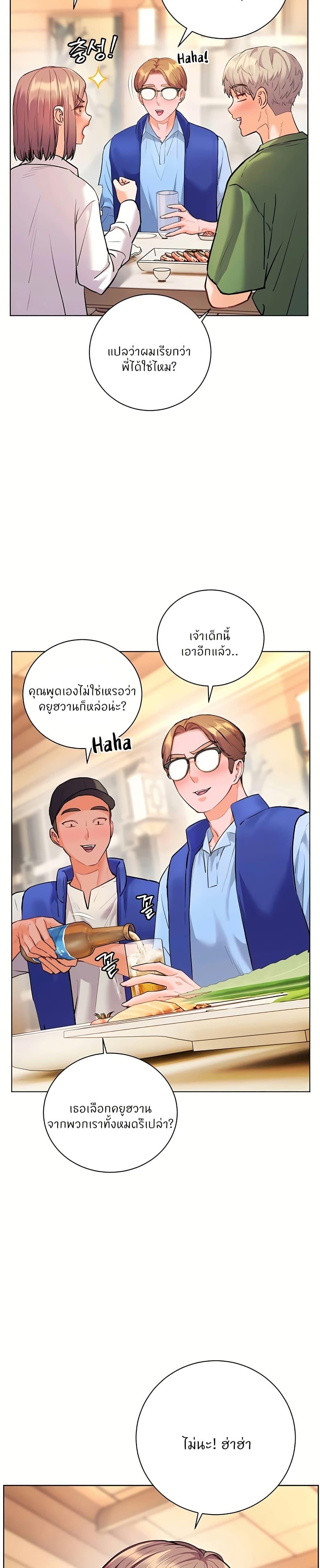 Doujin-Lc- อ่าน โดจิน มังฮวา เกาหลี ญี่ปุ่น จีน แปลไทย Teacher’s Efforts ตอนที่ 1 2 3 4 5 6 7 8 9 10 11 12 13 14 ฟรี ไม่มีโฆษณา อ่าน โดจิน Manhwa เกาหลี ญี่ปุ่น จีน เรามีครบ คัดมาให้เน้นๆ โดจิน 18+ รับประกันความฟินโดย  Doujin Lc
