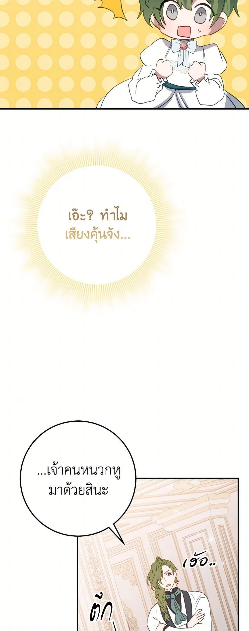 Manga-lc-com อ่านมังงะ อ่านการ์ตูน ออนไลน์ ฟรี The Doomed House’s Contract Daughter ตอนที่ 1 2 3 4 5 6 7 8 9 10 11 12 13 14 ฟรี ไม่มีโฆษณา Manga-lc - อ่าน มังงะ อ่าน การ์ตูน ออนไลน์ อ่านมังงะ ฟรี