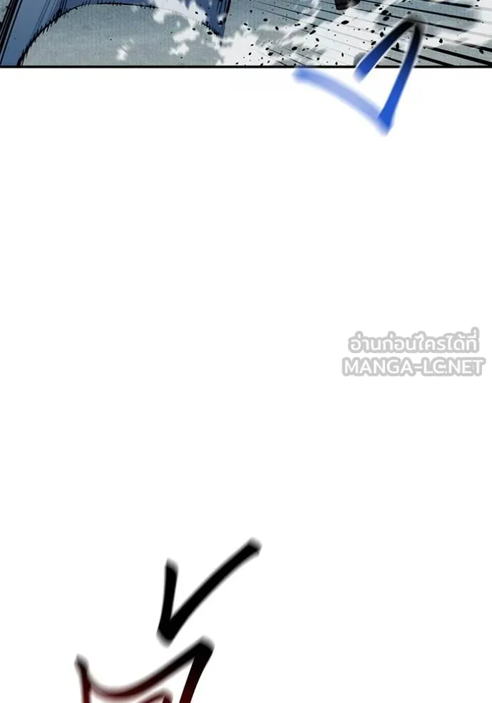 แยกร่างล่าอัตโนมัติ ตอนที่ 130 รูปที่ 36