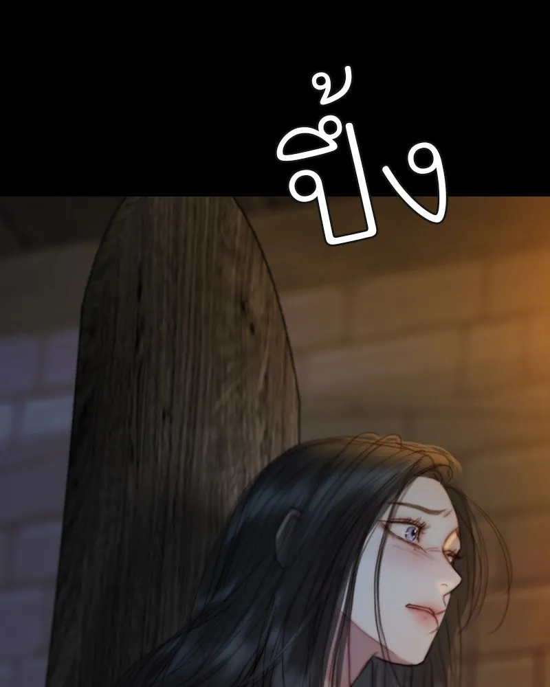 เซเรน่า ตอนที่ 120 รูปที่ 109