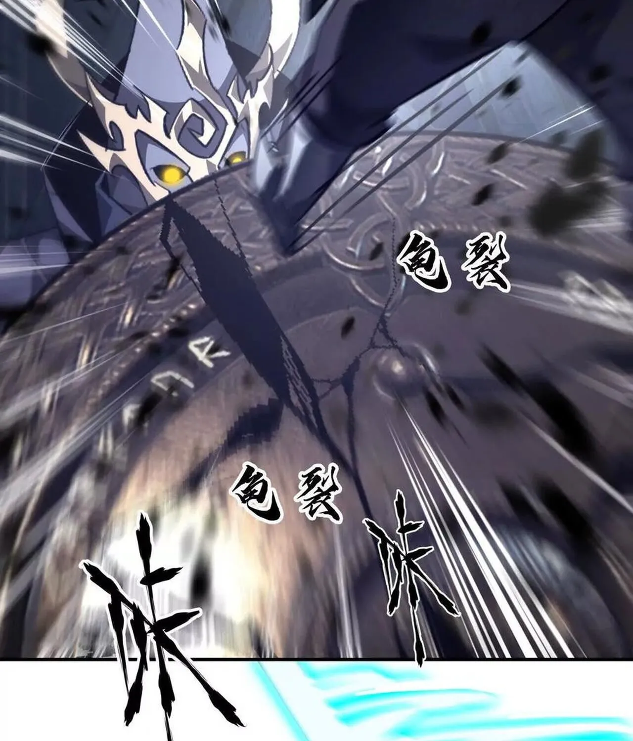 Unparalleled in the Online Gaming World ยอดคน ณ โลกออนไลน_ ตอนที่ ตอนที่ 50 รูปที่ 157